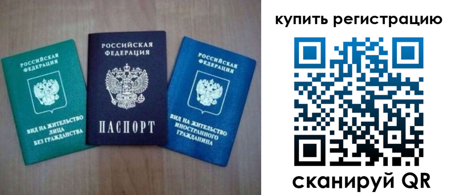 регистрация для дет. сада в Чулыме