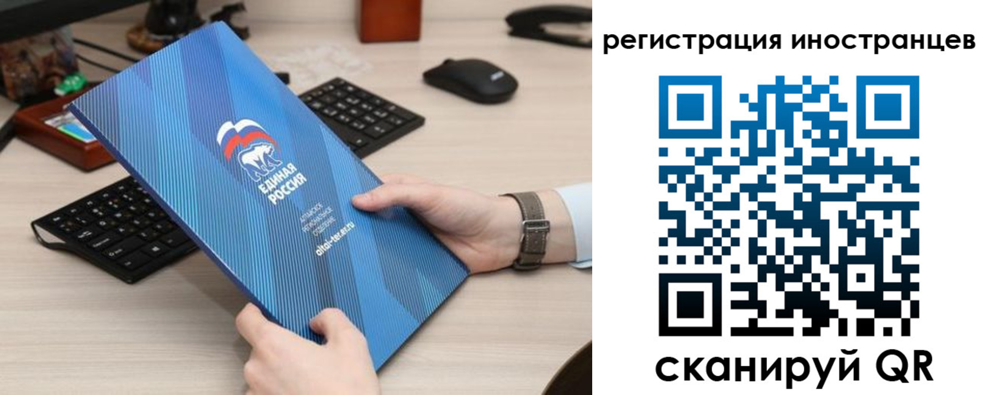 временная регистрация надежно в Чулыме